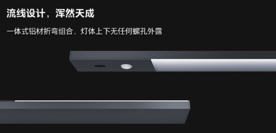 魅族|魅族首发Lipro智能窗帘接入HomeKit生态 LED智能感应灯149元起售