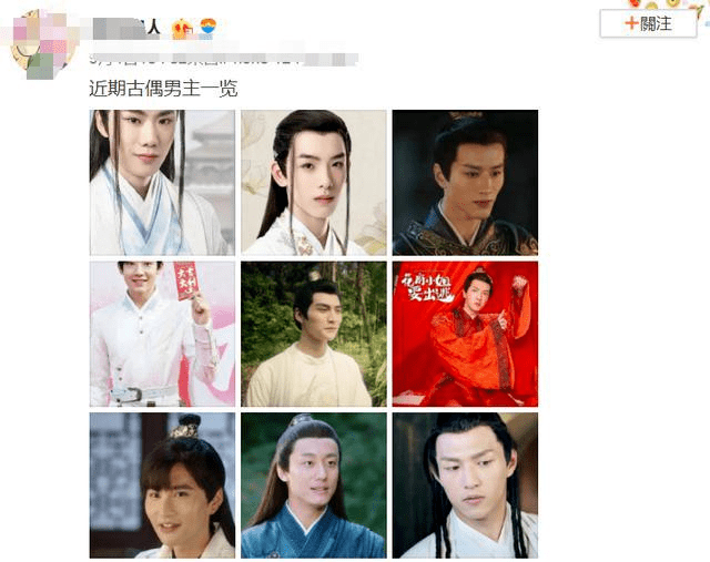 因为|从「天涯四美」到「古丑101」，我们到底造了什么孽？