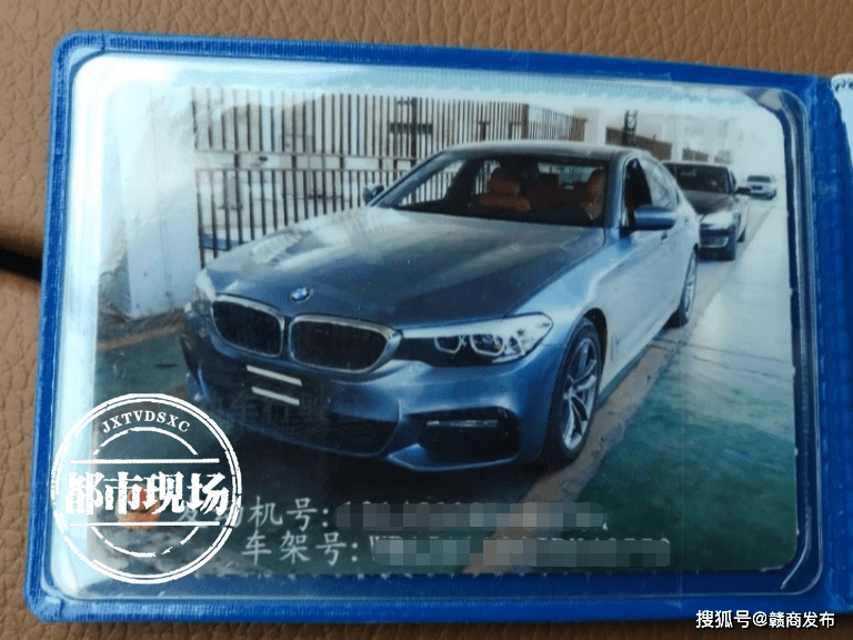 进口宝马开3年因报关单涉假被查扣 各方均称不知情(图8)