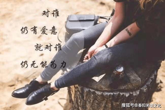 讓人失望心寒的心酸句子,句句刺痛人心,送給心灰意冷的你