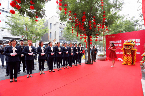 传统赢在传承 隆庆祥以敬匾仪式盛大举行