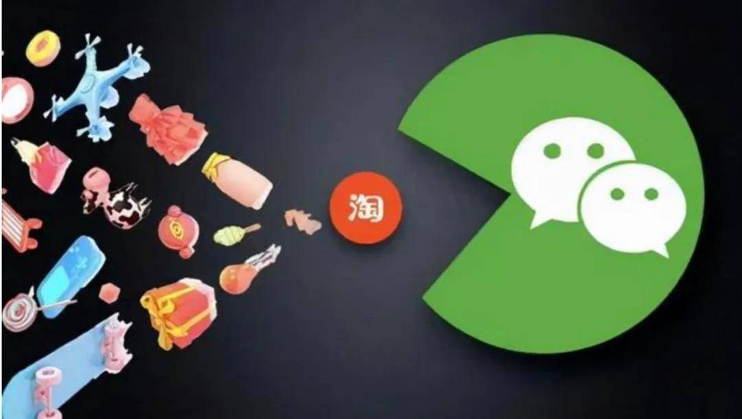 平台|从“圈地运动”到“互联互通”，微信开放外链怎样影响文娱业？