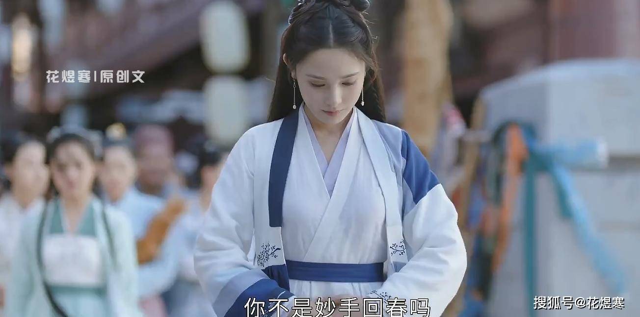 观点评论|《君九龄》朱瓒被打了一百军棍，外加武德司酷刑，太惨