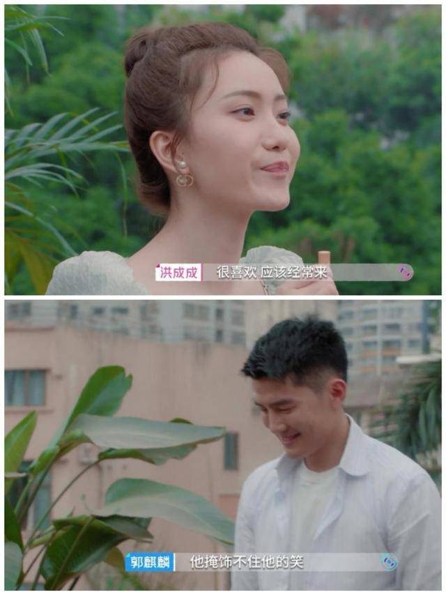 培养感情|心动的信号4：女4入住，男1男3争相表现，一个细节说明男2不为所动？