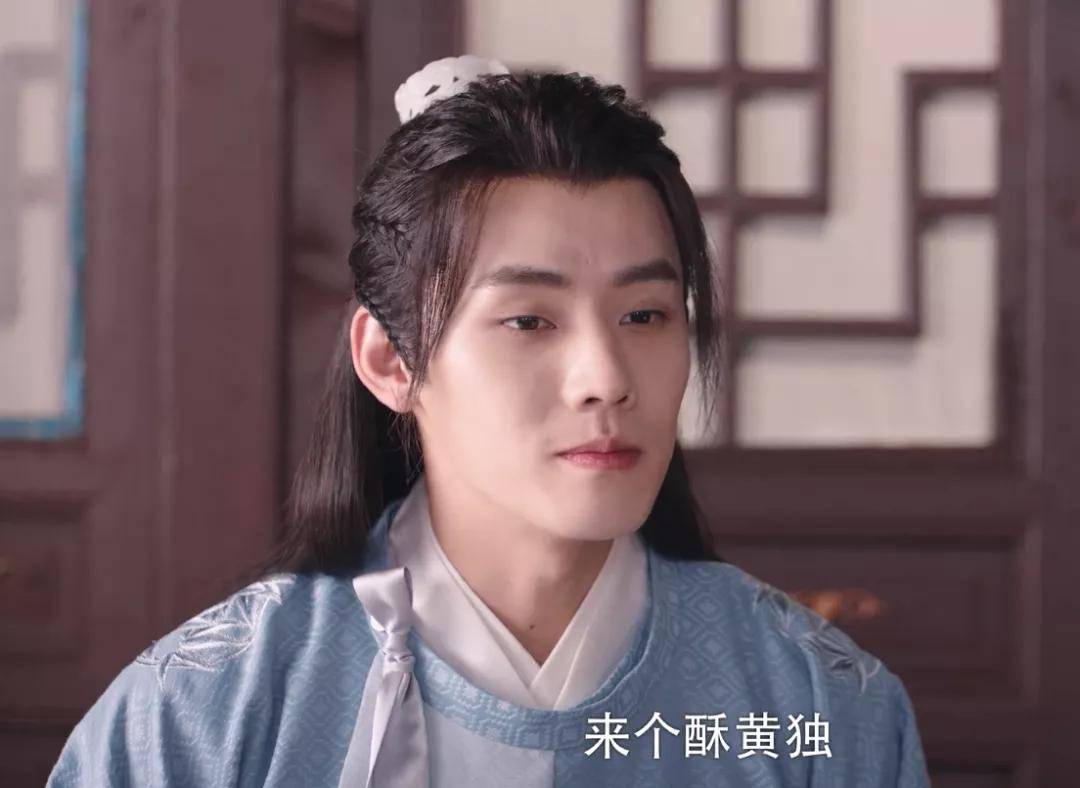 什么|甜宠剧水平被赵露思新剧拉低！男演员古装扮相丑，剧情幼稚两集弃