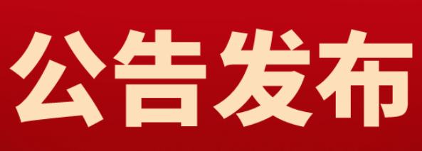 疫情|新消息！2021年下半年省考延期！