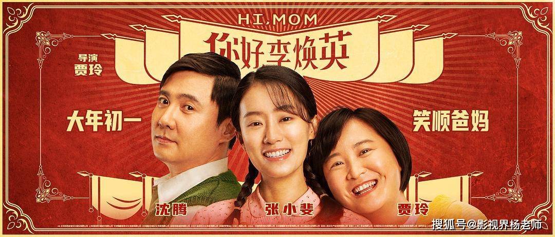寒冬|黄渤贾玲主演疫情电影《穿过寒冬拥抱你》定档！投资的电影成本是多少！