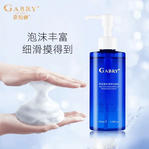 护肤品嘉柏俪护肤品牌 年轻的密码