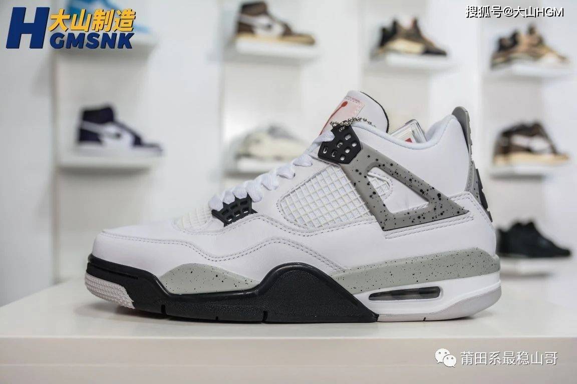 White 【大山制造】Air Jordan 4 “White Cement” 白水泥 ?货号：840606-192