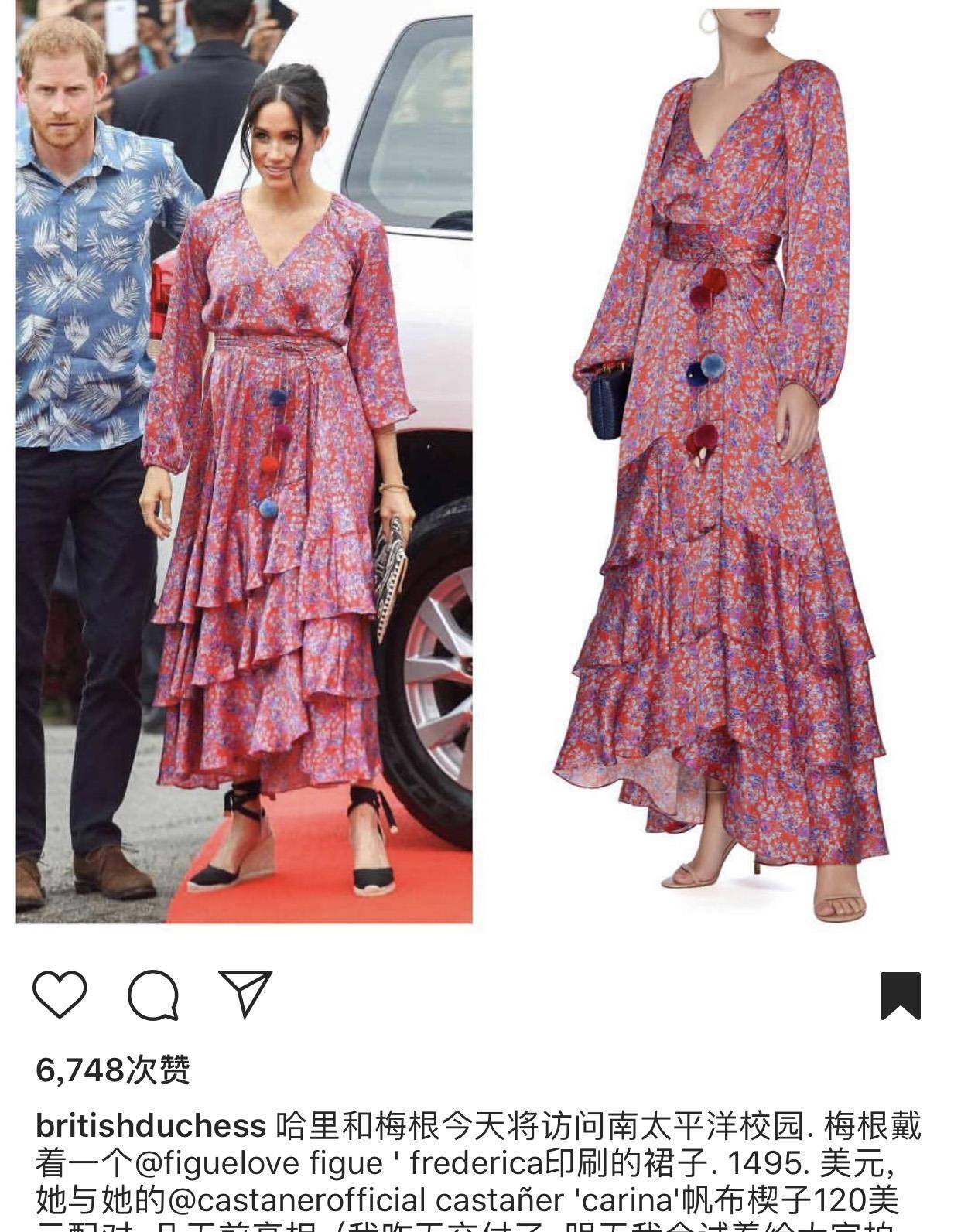 高跟鞋 梅根终于穿错鞋，踩双坡跟鞋真够土，一万多印花裙穿成一百地摊货