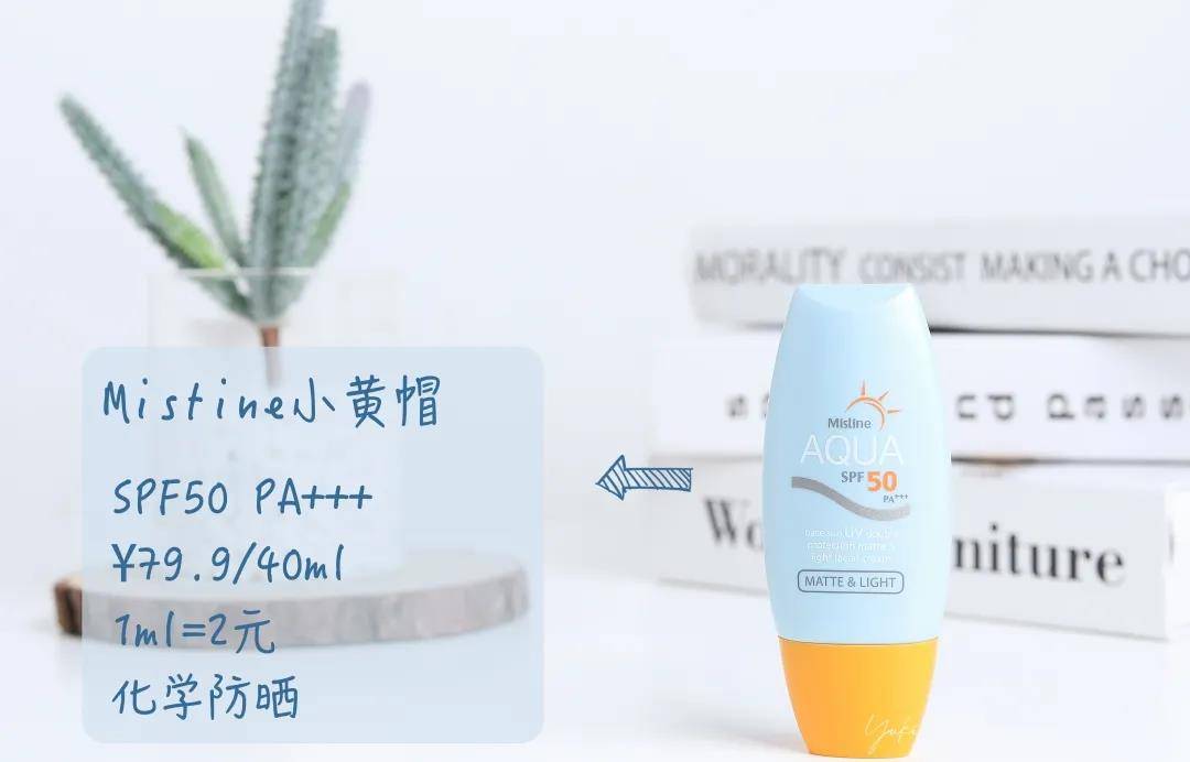 成膜经常涂防晒和不涂防晒的女生，差别到底有多大？