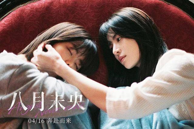 神话|《我的姐姐》票房神话被终结，谭松韵大银幕首秀昙花一现2