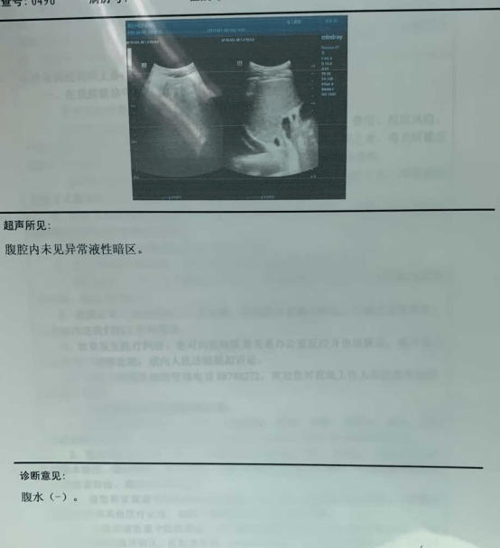 感觉|中医肝病潘运华：乙肝肝硬化患者千里求医，经源头治肝后终获康复