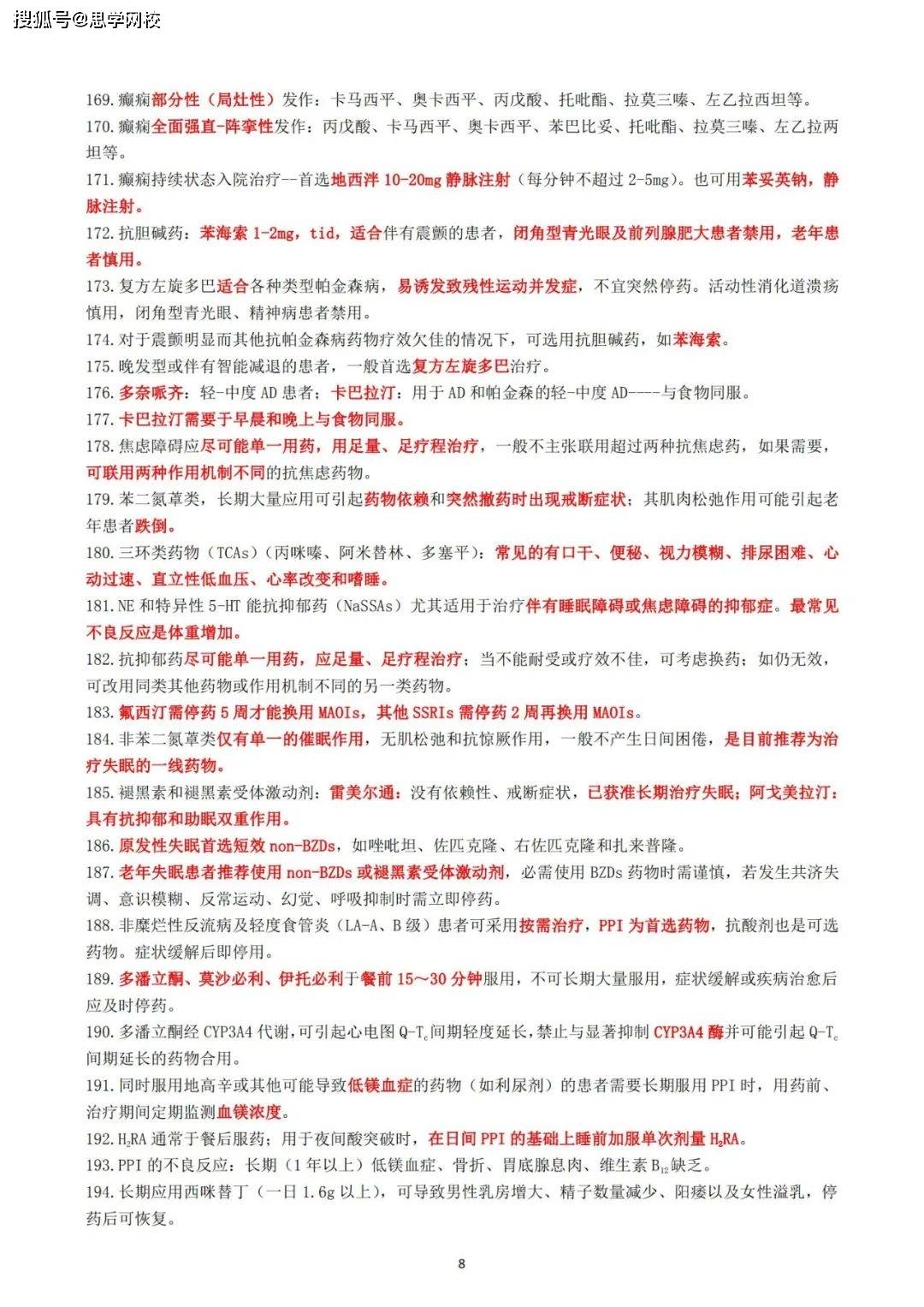 国际歌俄语版完整版原唱 0ee48d4052f94cbab64bee41d899442a.jpeg