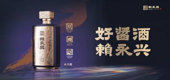 金禧酒业御隆