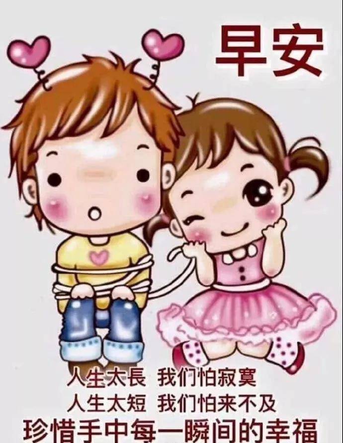 因为|9月25日秋季清晨问候朋友早上好的暖心祝福，最美早晨好群发动态美图