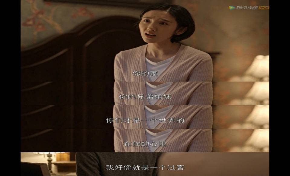 责任心|《乔家5个倒霉蛋》恋母、恋爱脑，错误的婚姻观都是原生家庭的锅