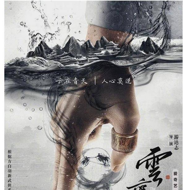 演技|《乔家的儿女》没播完，毛晓彤又一武侠剧热拍，男主实力偶像兼具