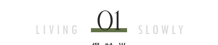 个性 针织衫，秋天穿这4件就够了