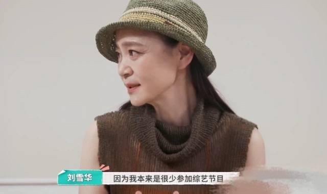 显得 刘雪华上节目穿的时髦，但私下就是老人打扮，十年独居好孤单！