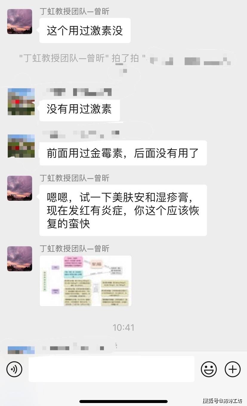 知识科普箹诗工坊:小孩脸部湿疹反复，应该如何护理？