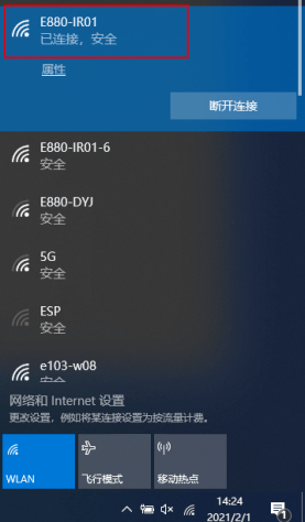 电脑怎么拼ip详细地址 8169934766254826ac238c8e69224ae6.png