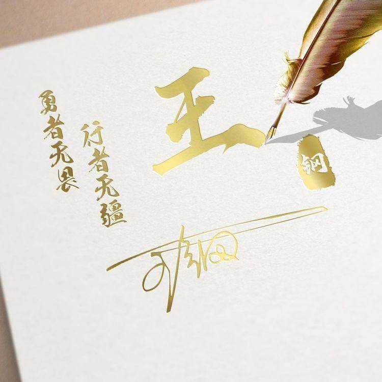头像 2021年微信头像该换了，66张新款高清精致签名头像，有你的名字吗