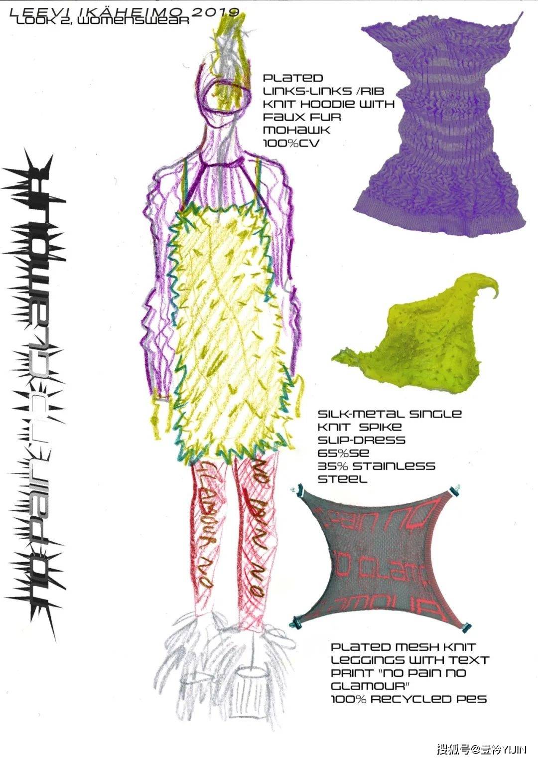 设计 见过浑身长刺的超人吗 | 欢迎来到 LEEVI IK?HEIMO的童年玩趣世界