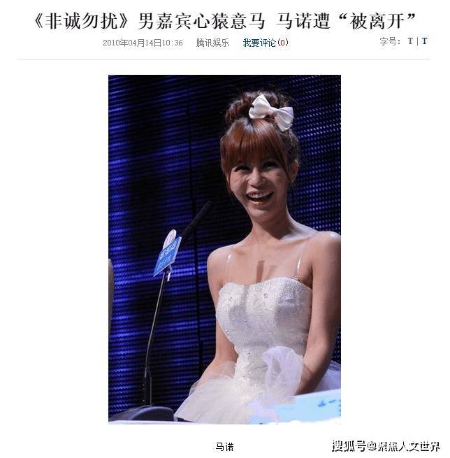 因为|“宁坐宝马哭，不坐自行车笑”的马诺，就这样写好了她的结局