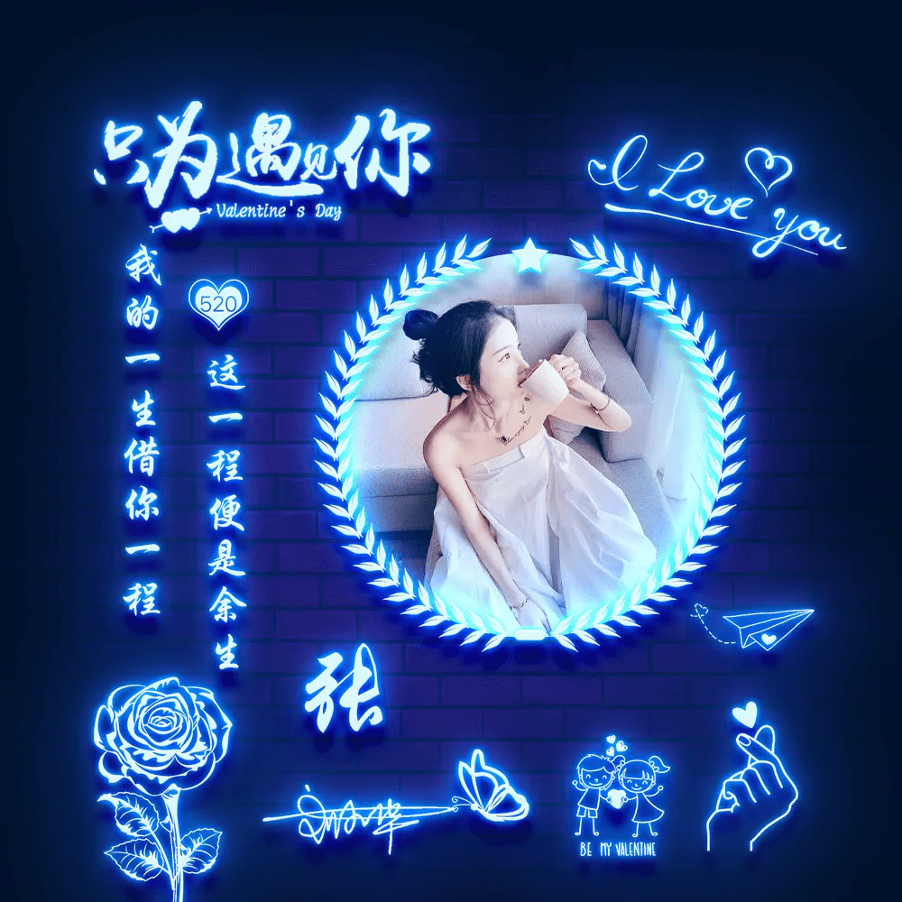 发光的头像怎么做 af3ceefaf70f47688df53dce4f234e39.png