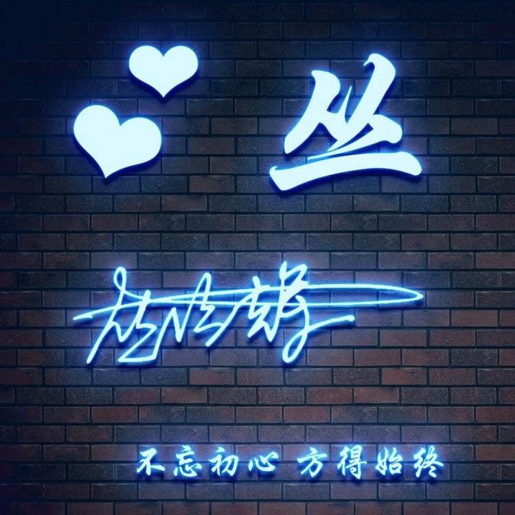 头像 2021年微信头像该换了，66张新款高清精致签名头像，有你的名字吗