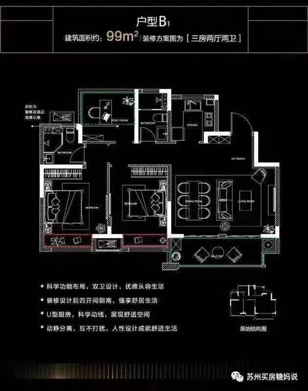 官网苏州吴中蔚蓝四季花园楼盘详情官方网站千万别错过了