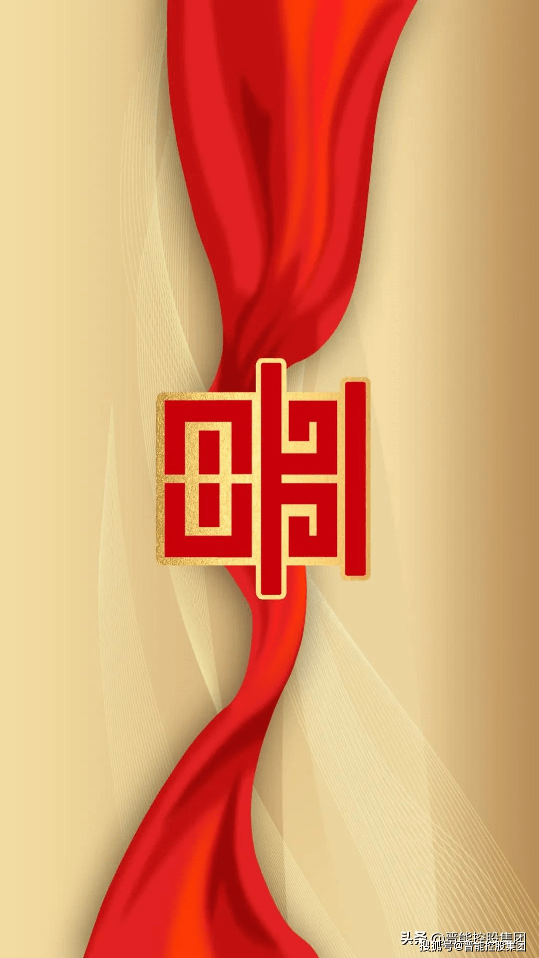 电脑桌面背景图怎么换 d34de293a7cb4d81a86a27412bb17dfd.png