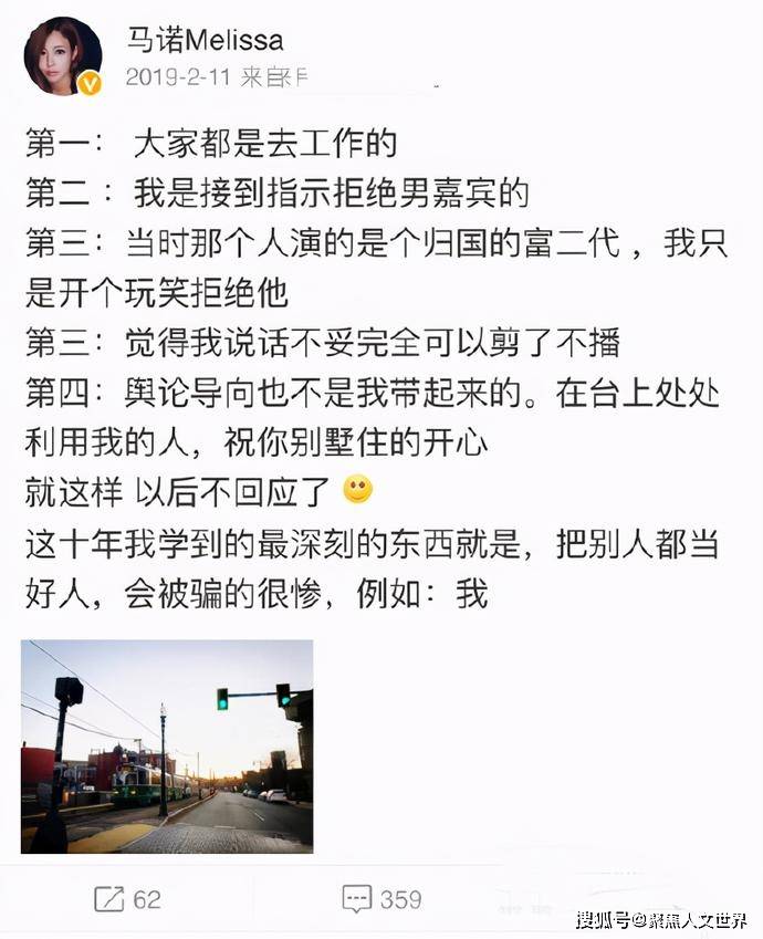 因为|“宁坐宝马哭，不坐自行车笑”的马诺，就这样写好了她的结局