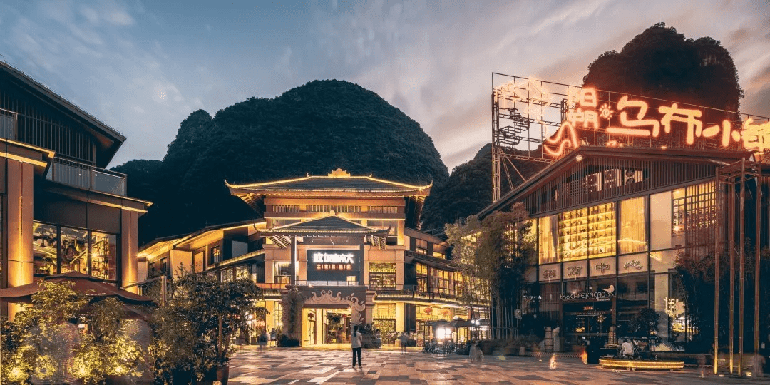 三意康养阳朔乌布小镇旅居基地,位于中外闻名的阳朔西街和十里画廊