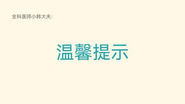 什么时候打破伤风免疫球蛋白 00929ba6878349f3b33ffffcd10979dd.jpeg