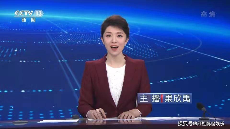 央视5位新女主播,果欣禹最先晋级《朝闻天下》,是运气还是实力?