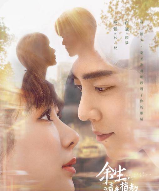 网友|终于来了!肖战《余生》《王牌》预排期曝光,两部剧或正面对打