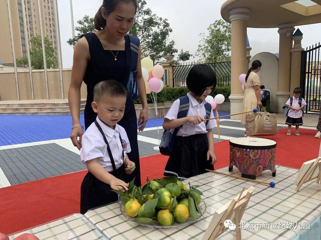 活动|时光恰好,初秋相见——北流市新世纪幼儿园开学活动纪实