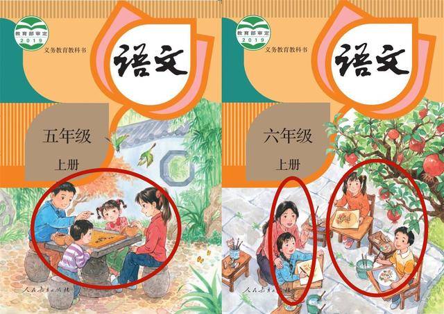 年轻夫妻|花式催生？小学课本封面俩娃变三胎，妈妈懒得打扮，官方辟谣来了