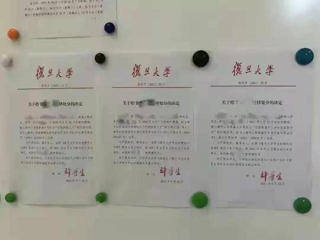 所以学校就给予涉事学生开除学籍的处分，并在校内相关单位公告处分决定。原来这三名学生因为在外嫖娼被上海