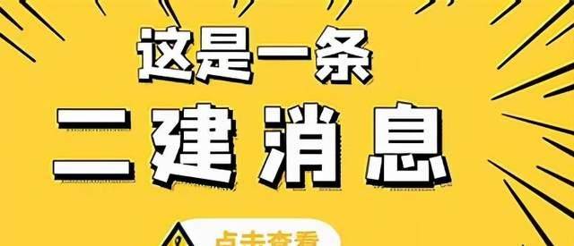 招聘建造师挂靠_重拳打击建筑行业挂证乱象, 挂证族 和建筑企业该何去何从