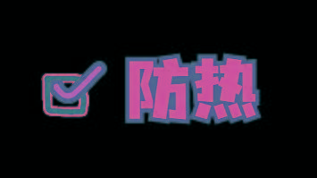 姐妹警惕?护肤品这样放=直接报废~
