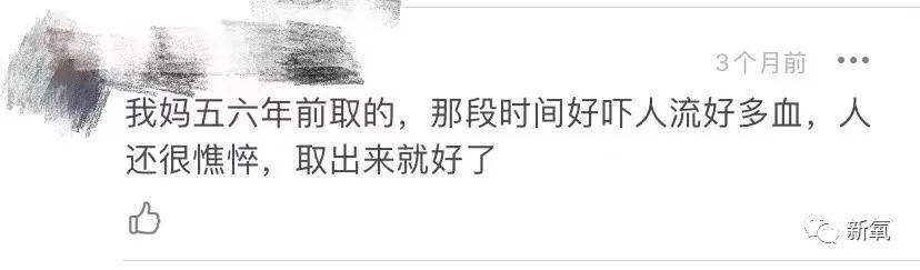 时间|你妈妈的身体里，也有这个吗？？？