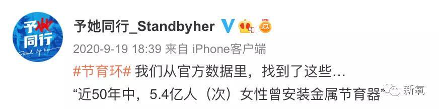 时间|你妈妈的身体里，也有这个吗？？？