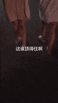 什么|搞笑GIF:目测腰间盘突出,调治仅需一日就好!