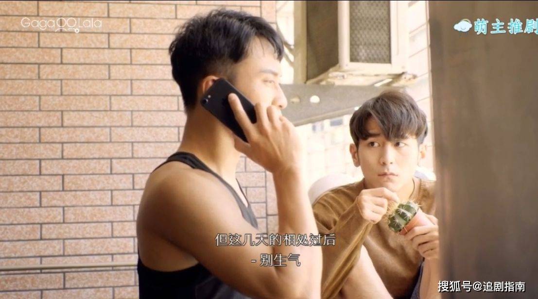 台剧无邪开播温柔攻拯救双重人格受羞耻度爆棚