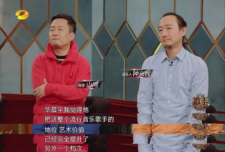 因为|郑楠评价华语乐坛领军人物华晨宇坚持自己，不愿随波逐流