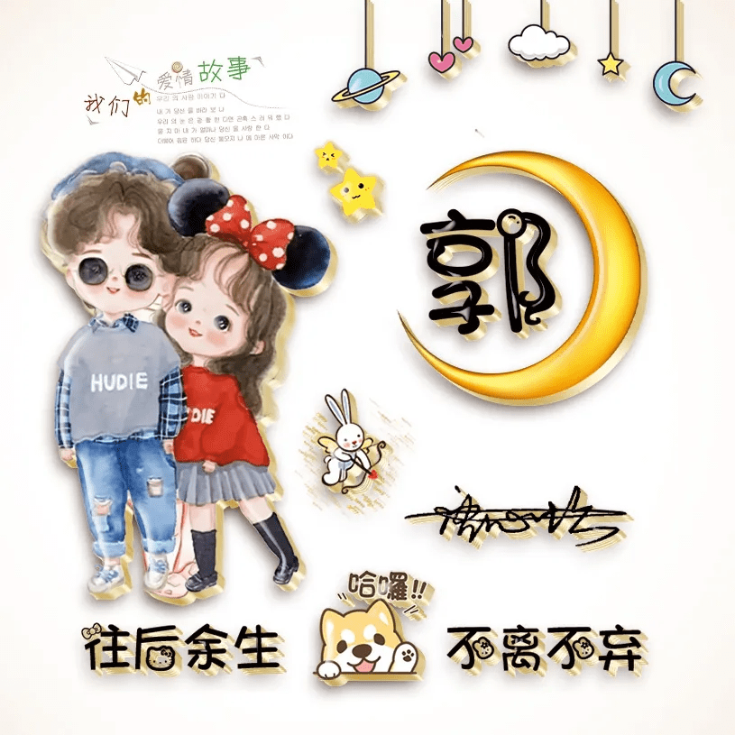 明煊 2021年你的微信头像该换了，新款3D励志个性签名头像，有你的吗？