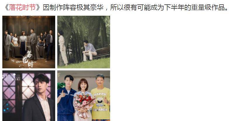 贾乃亮|没等来《老九门2》，却迎来张艺兴新剧，搭档2位极限男人帮